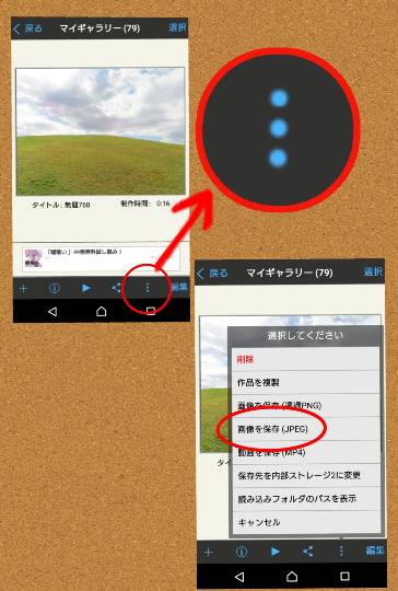 生き物ルーム第26