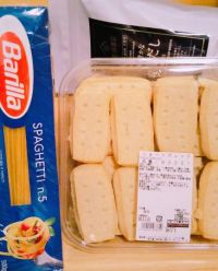 11月6日(金曜日)　新三郷倉庫店｜がんばれ!ニッポン!　KANPAI・JA...