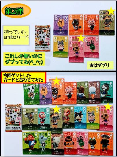 あつまれゲーム好きさんの森Ⅵ 雑談もあるばってん