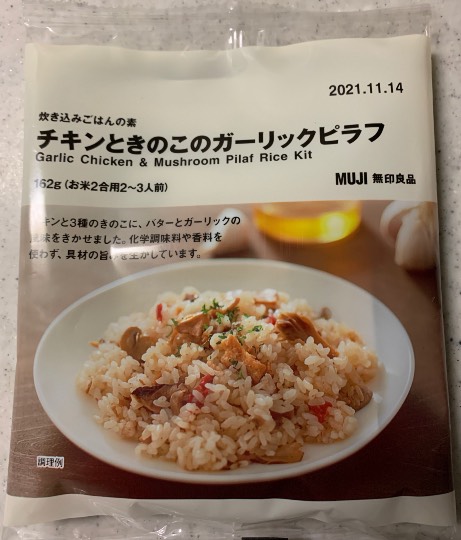 マスク同窓会詰所兼ニューフェイス歓迎所8