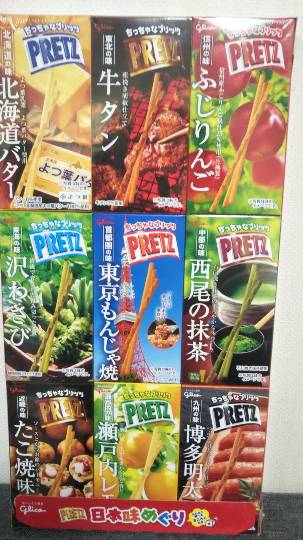 雑談クリスマス会  2020