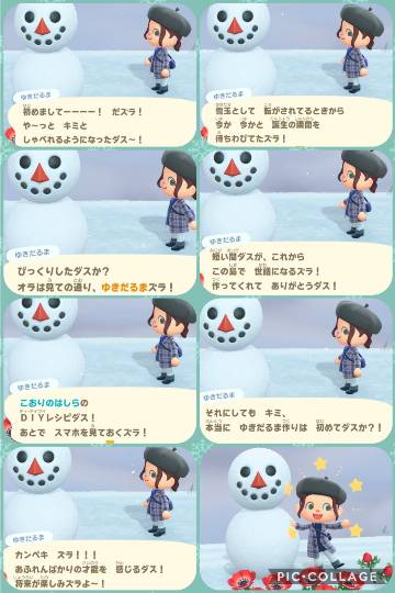 あつまれゲーム好きさんの森 Ⅷ 雑談多めだべ♪