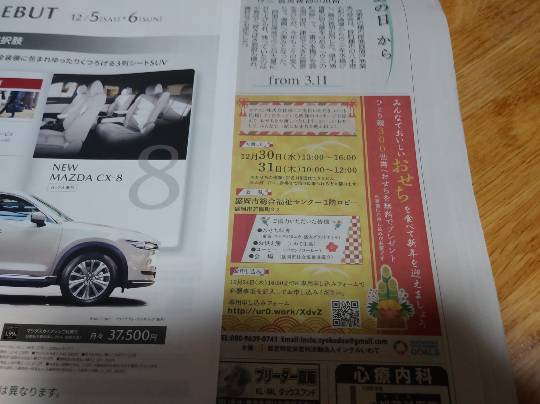 コストコユーザーのドンキ♡♡ロピア 雑談 2