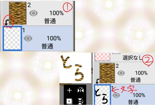 生き物ルーム第31