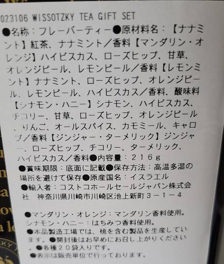 12月8日(火曜日)　中部空港倉庫店｜数の子松前出ています...