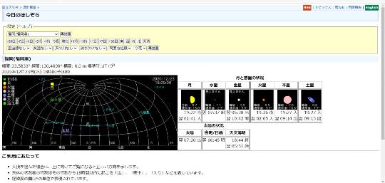 マスク同窓会詰所兼ニューフェイス歓迎所8