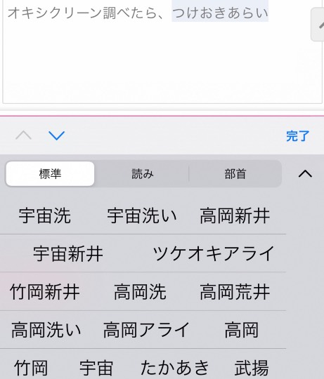 あつまれゲーム好きさんの森 Ⅷ 雑談多めだべ♪