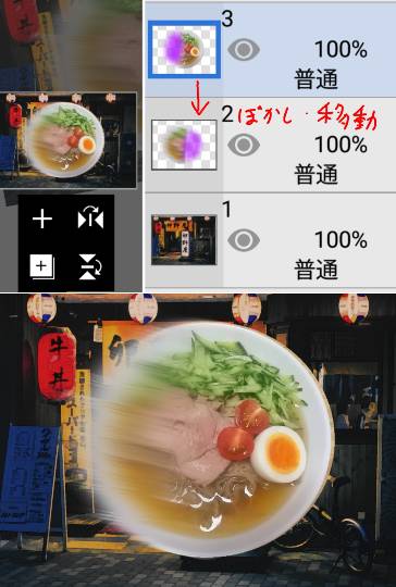 生き物ルーム第30