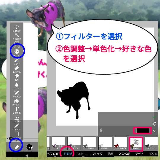 生き物ルーム第30