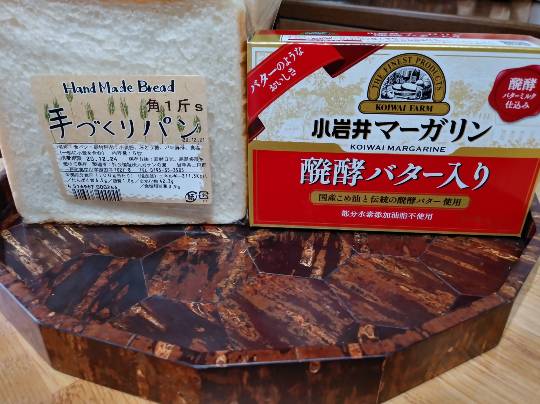 ★ドンキ♡♡ロピア 雑談 4★