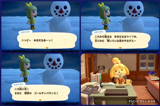 あつまれゲーム好きさんの森 Ⅷ 雑談多めだべ♪