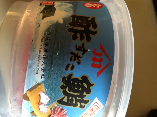 ★ドンキ♡♡ロピア 雑談 5★