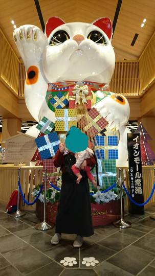 雑談クリスマス会  2020