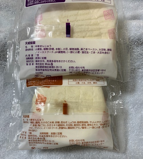 南関東トピック Vol.1.5.1