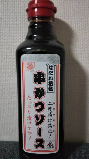 ★ドンキ♡♡ロピア 雑談 4★