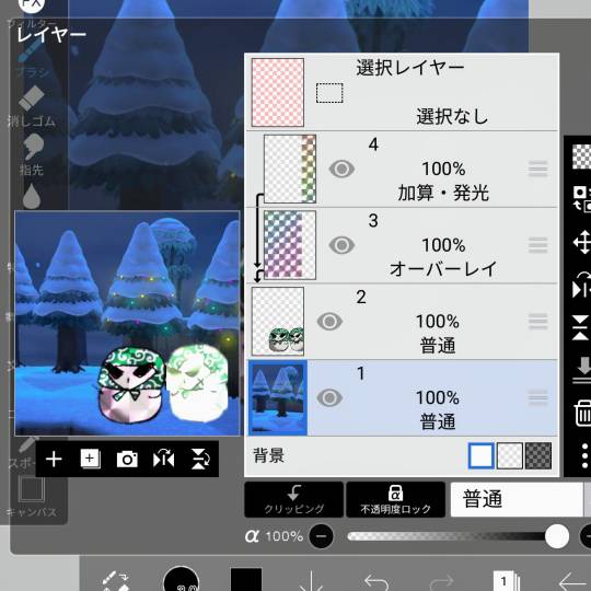 #雑談お絵描き部…ホーム5