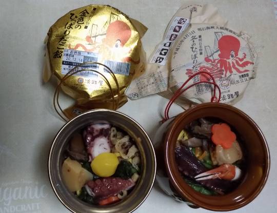 【スナックJINJIN】メリークリスマス&amp;ハッピーニューイヤー　おめでたいぞ8号店！