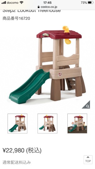 12月5日(土曜日) 岐阜羽島倉庫店|おはようございます。
花畑牧場のブラー...