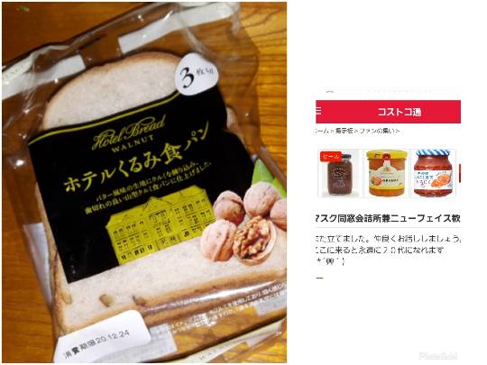 マスク同窓会詰所兼ニューフェイス歓迎所8