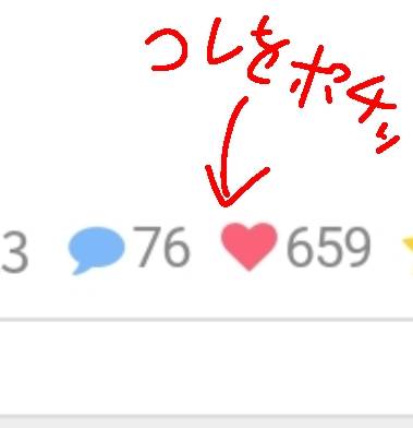 ★ドンキ♡♡ロピア 雑談 4★