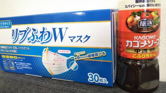 ★ドンキ♡♡ロピア 雑談 4★