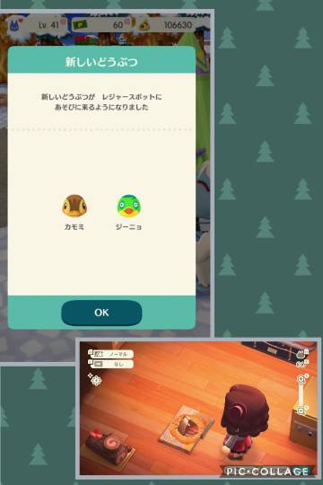 あつまれゲーム好きさんの森 Ⅷ 雑談多めだべ♪