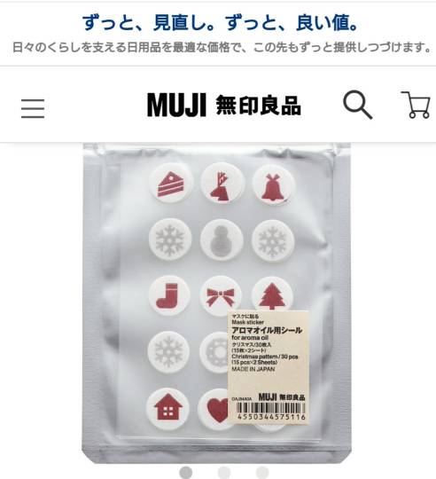 コストコユーザーのドンキ♡♡ロピア 雑談 2