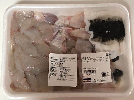 12月13日(日曜日)　和泉倉庫店｜ムートンラグってまだ在庫ありますでしょう...