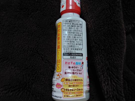 ★ドンキ♡♡ロピア 雑談 4★