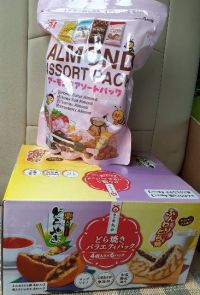 12月13日(日曜日)　かみのやま倉庫店｜ミロありますか？
どなたか情報お願いし...