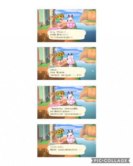 あつまれゲーム好きさんの森 Ⅷ 雑談多めだべ♪