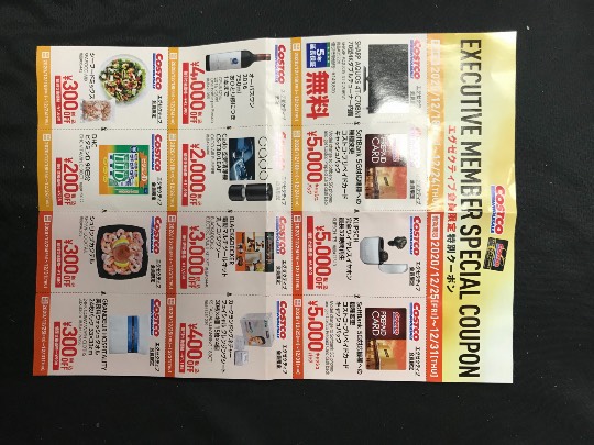 12月18日(金曜日)　新三郷倉庫店｜カークランドのグレープフルーツシラップ漬...