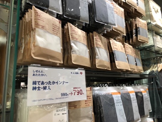 ★ドンキ♡♡ロピア 雑談 5★