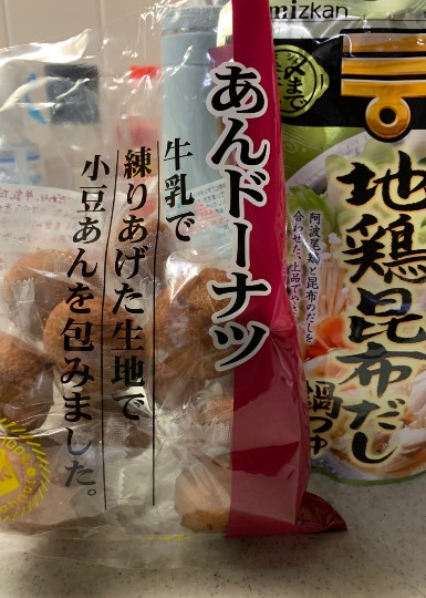 ★ドンキ♡♡ロピア 雑談 5★