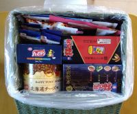 亀田の全国お土産　７９８０円