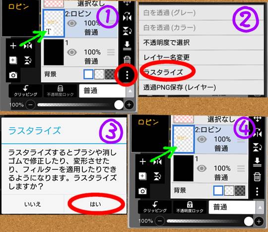 生き物ルーム第30