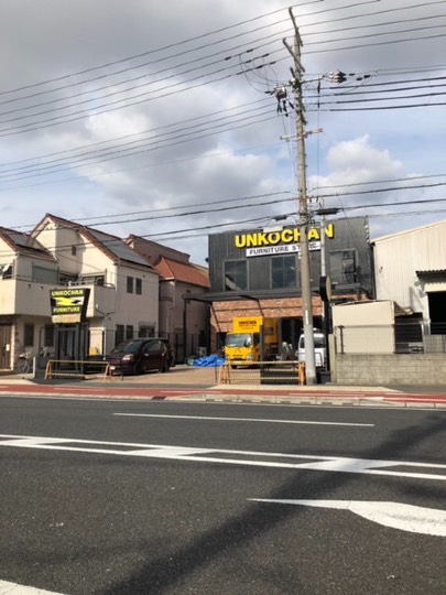 ★ドンキ♡♡ロピア 雑談 4★