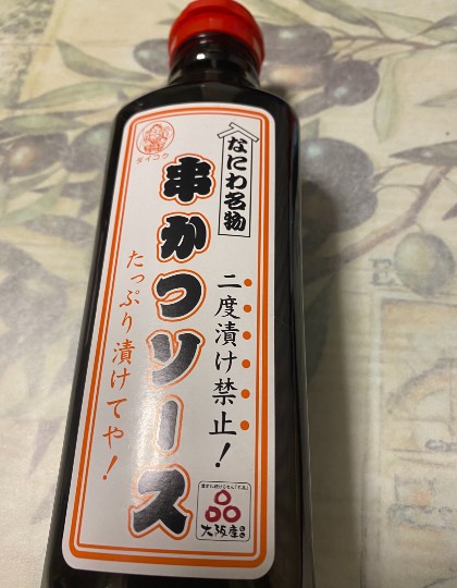 ★ドンキ♡♡ロピア 雑談 4★