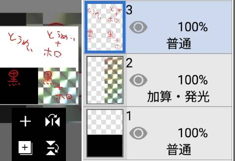 #雑談お絵描き部…ホーム5