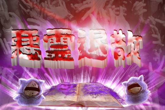 つぶやき56 ゴローはいまさら