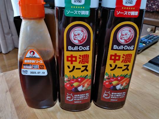 ★ドンキ♡♡ロピア 雑談 4★