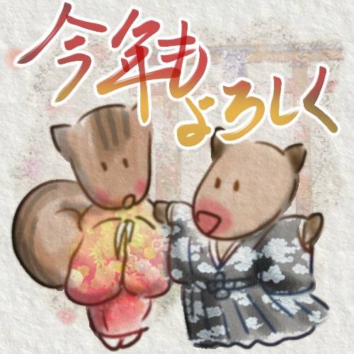 マスク同窓会詰所兼ニューフェイス歓迎所8