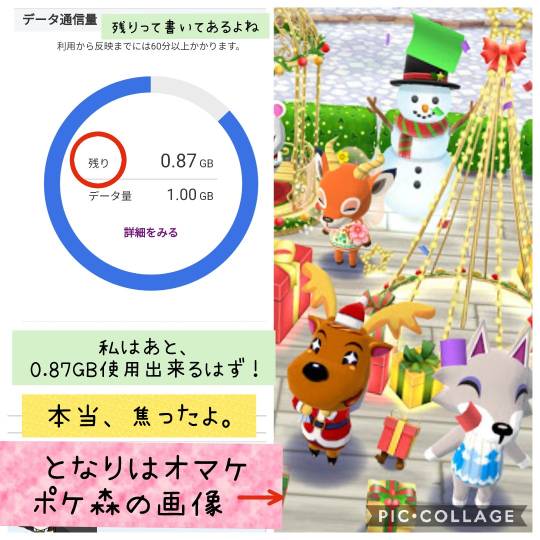 あつまれゲーム好きさんの森 Ⅷ 雑談多めだべ♪