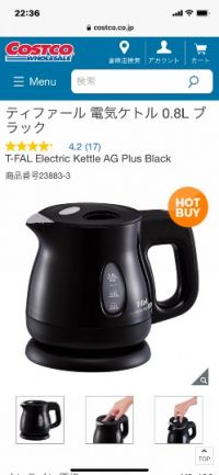 ティファール電気ポットありますか