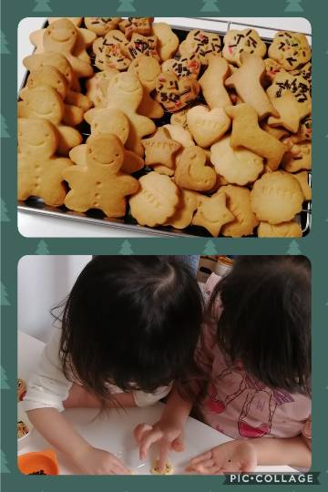 雑談クリスマス会  2020