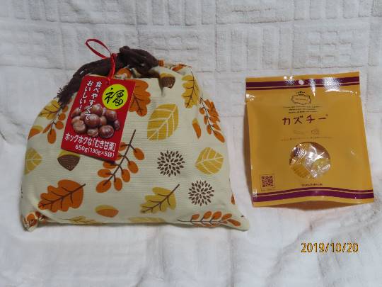 【スナックJINJIN】メリークリスマス&amp;ハッピーニューイヤー　おめでたいぞ8号店！