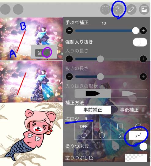 #雑談お絵描き部…ホーム5