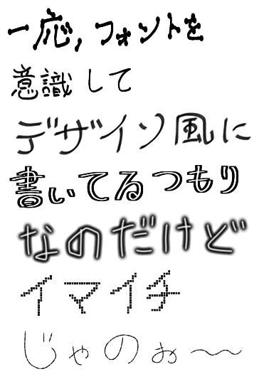 生き物ルーム第30