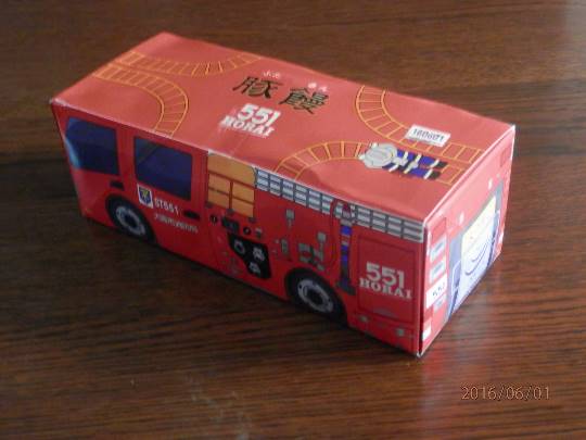 南関東トピック Vol.1.5.1