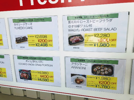 12月11日(金曜日)　神戸倉庫店｜店内激混み！って感じでもなかったように思...